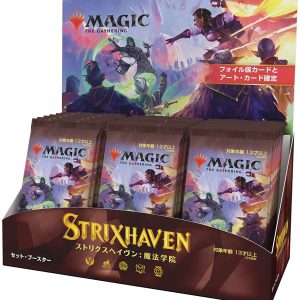 Strixhaven: School of Mages Set Booster Pack Japanese